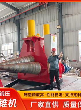 16×2000液压自动卷锥机三辊实心锥形卷板机大小喇叭口