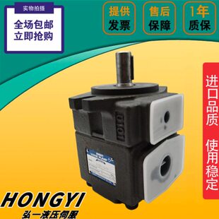 PV2R2 FR低噪音叶片泵 HONGYI弘一PV2R1