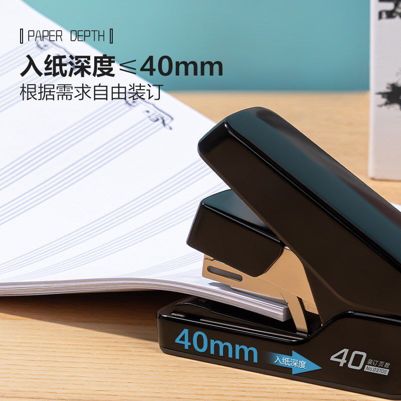 省力订书机办公用品订书器家用钉书机学生订厚书便携标准型装订机
