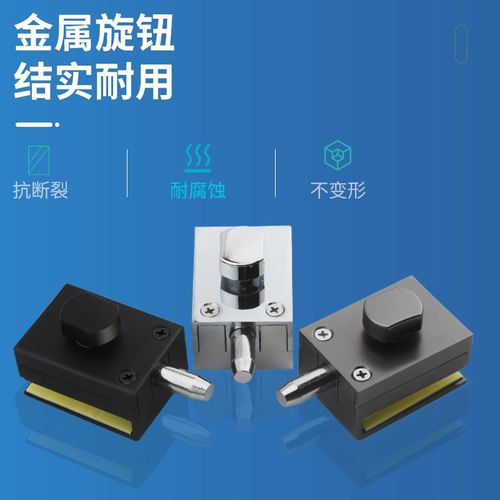 枪灰色玻璃门锁淋浴房办公室玻璃门插销无框门浴室单门双开门地锁