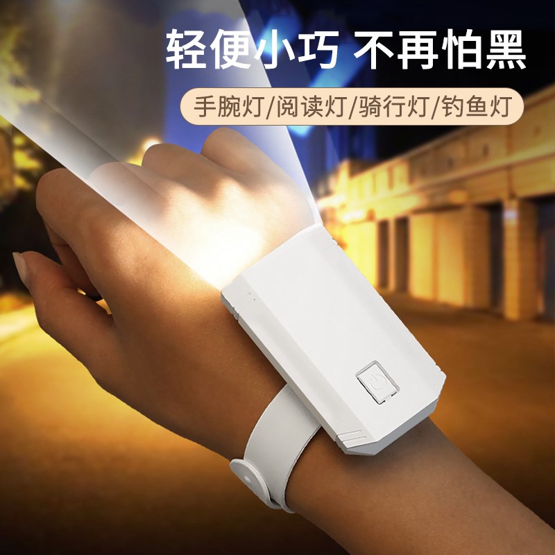 户外多功能手腕脚腕运动夜跑信号灯USB警示灯充电自行车头盔强光