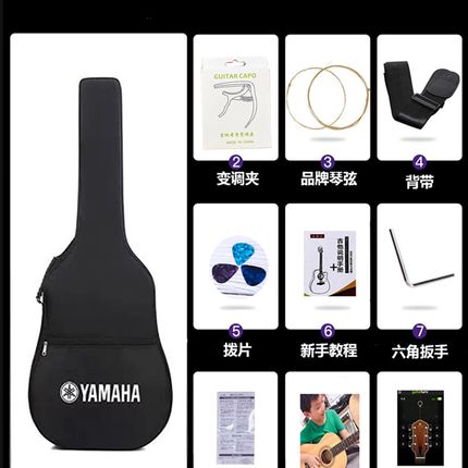 雅马哈吉他F600民谣初学者入门41英寸F310电箱学生男女木吉他初学