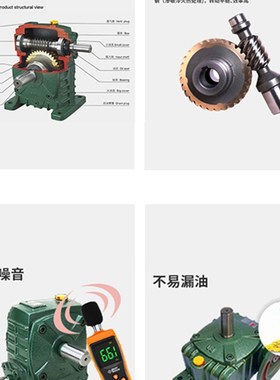 WPDO 涡轮蜗轮蜗杆减速机变速减速器齿轮箱小型 WPDX WPDS WPDA