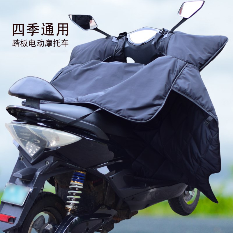 125踏板摩托车挡风被四季款加大宽电动车防风罩双面防水春秋冬季
