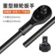 1寸重型棘轮扳手1 4双向快板19mm 2套筒大扭力快速扳手25mm工具3