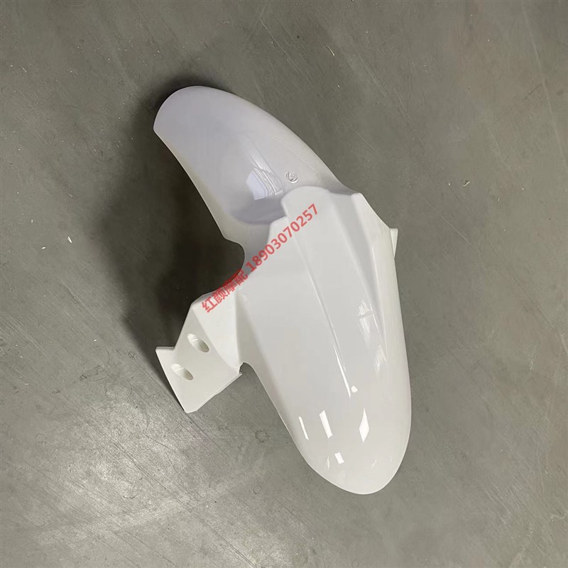 R3摩托车外壳V6前泥瓦跑车碳纤维配件国产小忍者挡泥板H2大牛外壳