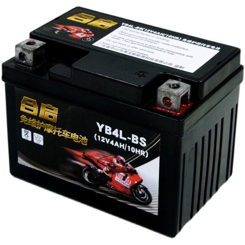 小猴子越野摩托车蓄电池YTX4L-BS踏板二冲程50电瓶小助力车12v4AH