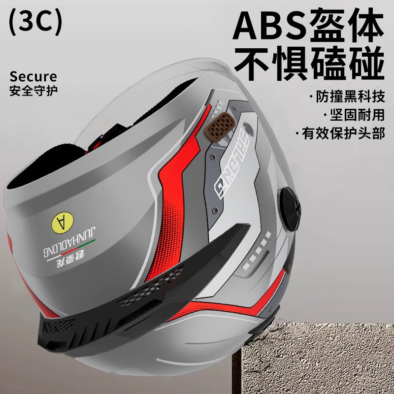 3C认证电动摩托车头盔男四季通用半盔女士电瓶车冬保暖骑行安全帽