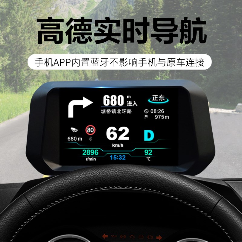 OBD多功能液晶仪表胎压监测2024新款HUD擡头显示器GPS指南导航