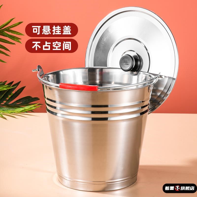 不锈钢桶手提式幼儿园垃圾桶带盖子加厚铁桶油桶冰桶厨房食堂加厚