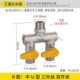 润宏工品 铜球阀三通带活接头一分两路开关水管分流分水器4分水龙