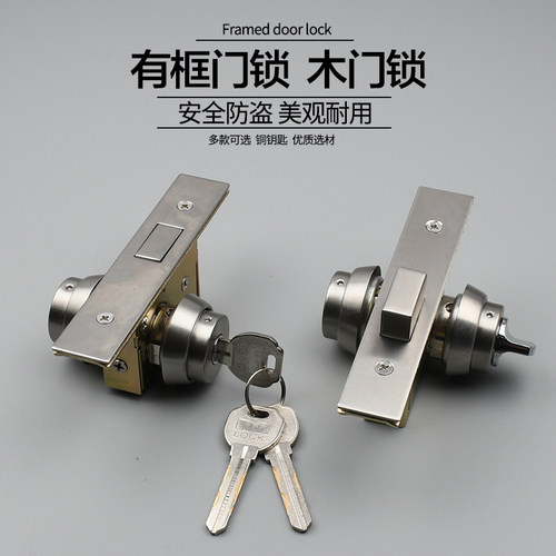 铝合金门隐形门锁 带钥匙双面锁 肯德基门锁有框玻璃门地锁落地锁