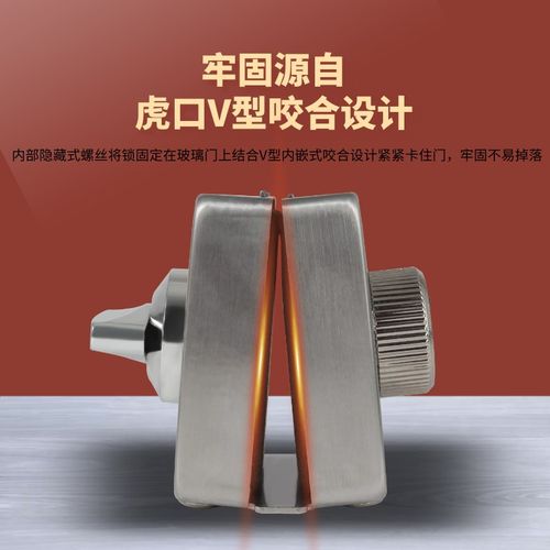 免打孔密码玻璃门锁办公室商铺玻璃锁地锁推拉单双开门密码插销锁