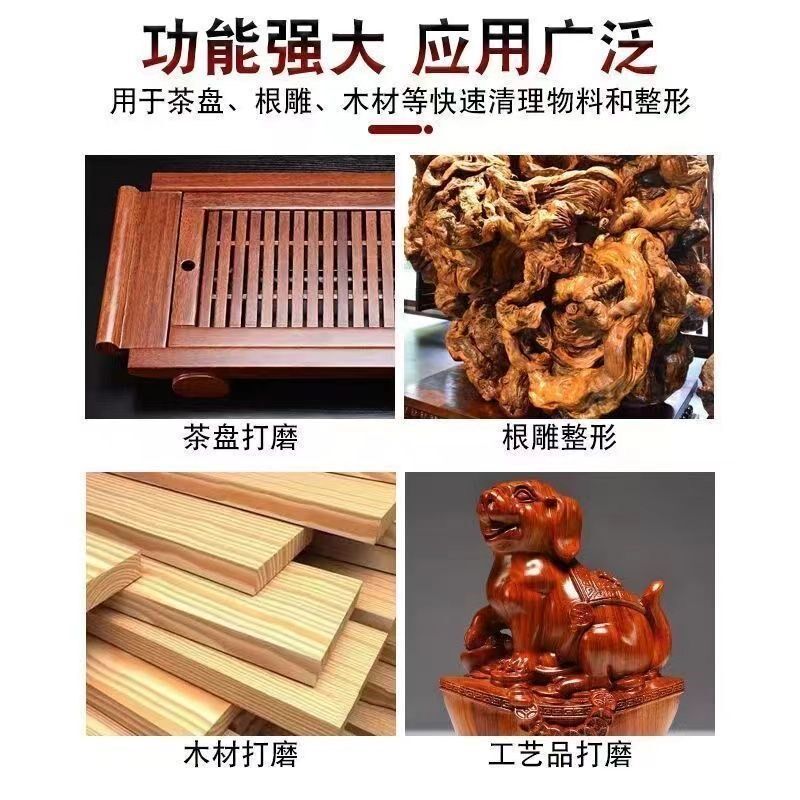 磨机打磨抛光片锉刀木头磨片木材塑型工具抛光轮神器木工刺盘茶盘