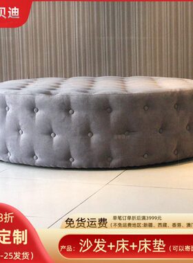 现代简约镶本色扣沙发踏女时装店圆形布艺灰色脚踏多色可选