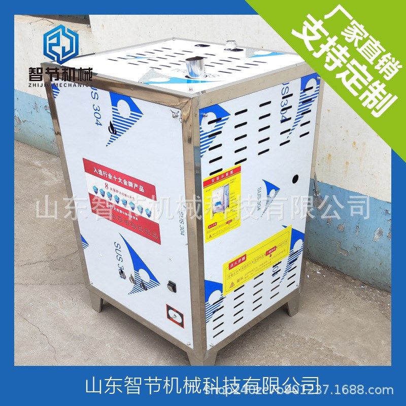 不锈钢自动立式商用燃气蒸汽发生器酿酒锅炉