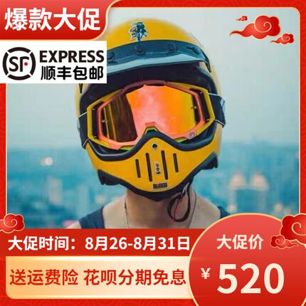 TTCO哈雷巡航机车复古M50头盔个性酷全覆式电动车越野帽四季全盔