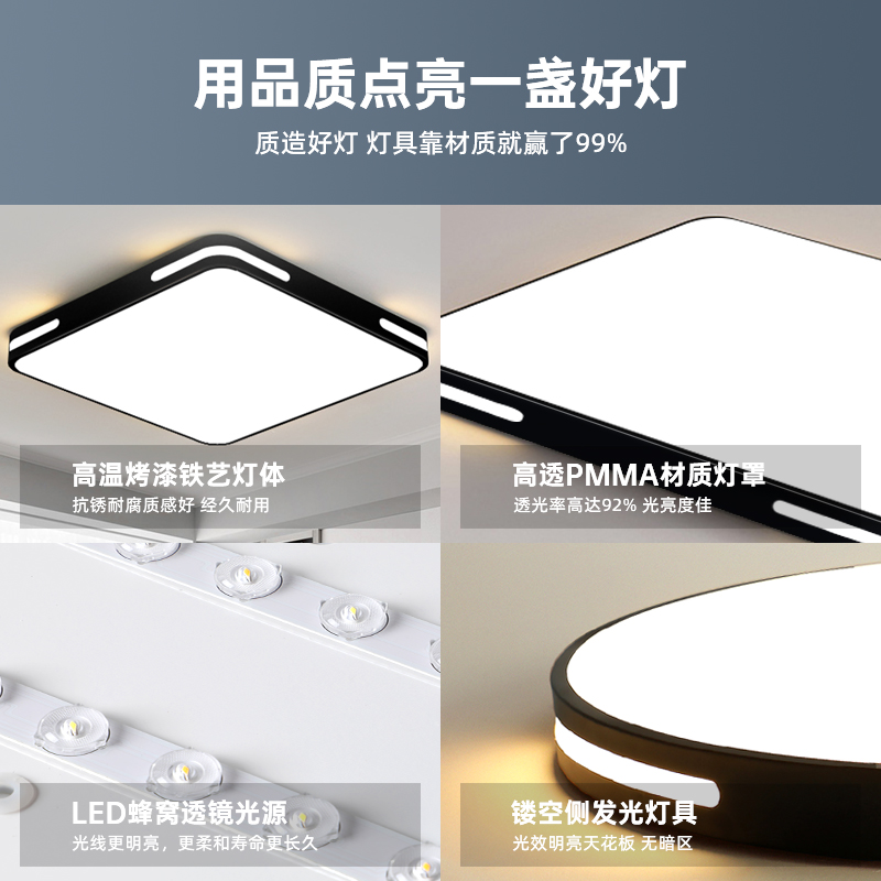 led吸顶灯2023年新款现代简约大气家用客厅大灯主卧室吊灯具大全