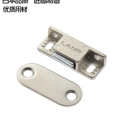 世嘉智尼lamp蓝普衣柜橱柜门吸门碰柜吸磁吸磁铁衣柜门配件MC-YC