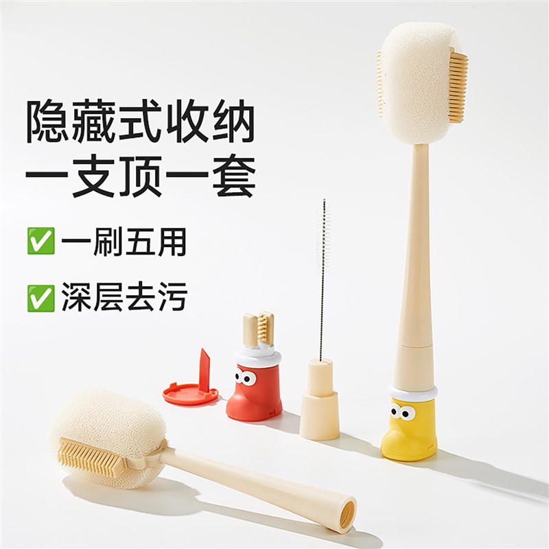 杯刷水杯清洗神器长柄多功能五合一保温杯盖刷奶瓶专用清洁吸管刷