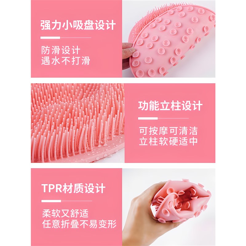 懒人洗脚垫搓脚神器浴室脚垫按摩洗澡垫子脚底去死皮矽胶防滑地垫