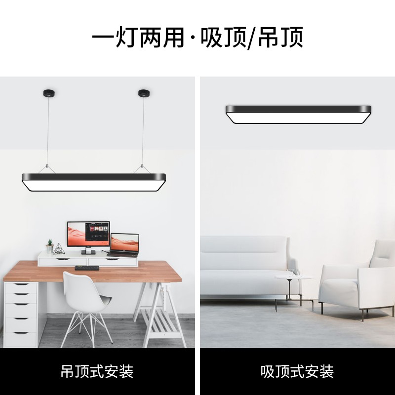 LED办公室吊灯长条形吊线灯工业风会议室店铺商用教室照明专用灯