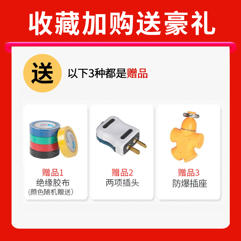 纯铜国标铜芯电线软线电源电缆线RVV2芯3芯4芯护套线家用监控