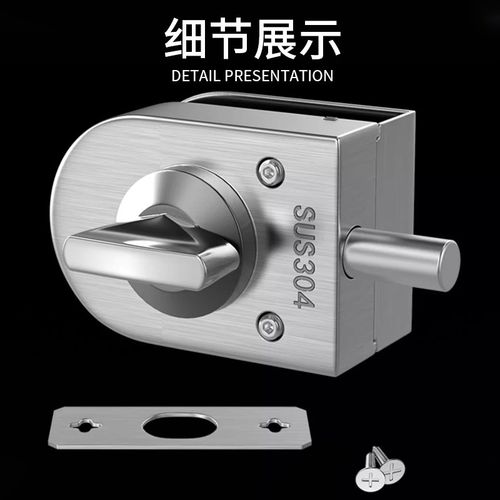 玻璃门地锁无框玻璃门地插销免开孔玻璃门锁浴室门锁单开门插销锁