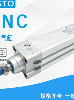 FESTO气缸DNC-32-25-40-50-63-80-100-125-150-160-200-320-PPV-A