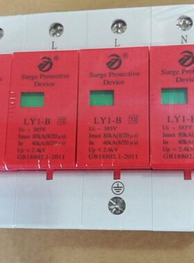上海雷太浪涌保护器 防雷 避雷器1P/2P/3P/4P 40-80KA