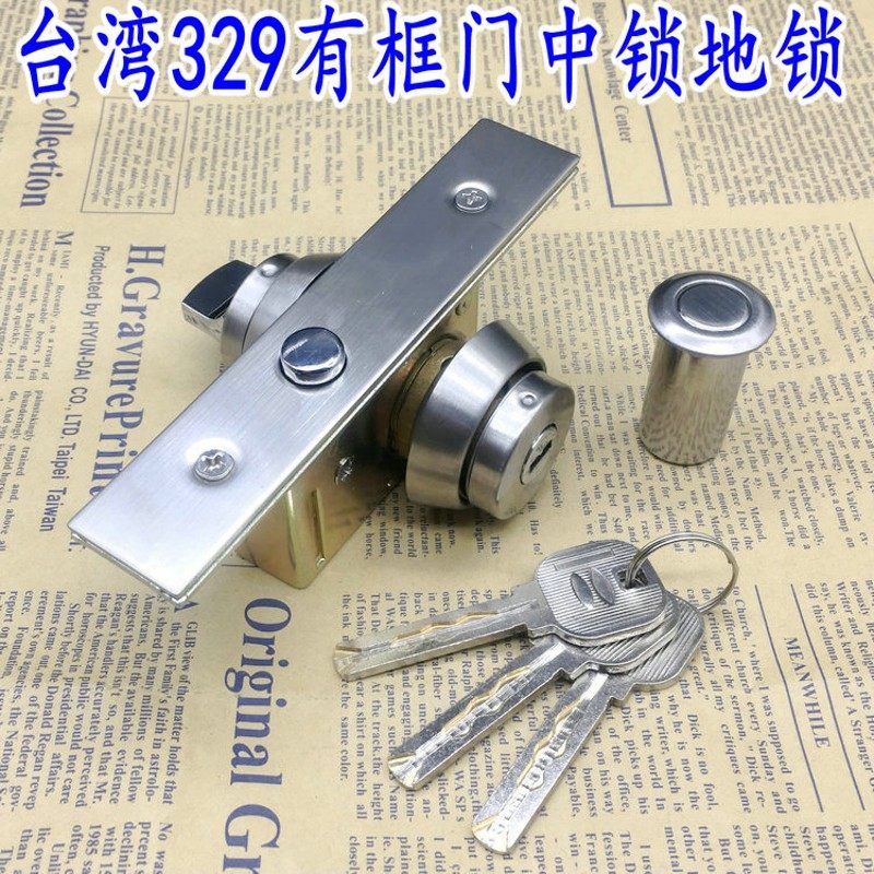 铝合金门 木门隐形门锁 带钥匙双面锁 肯德基门锁有框玻璃门地锁