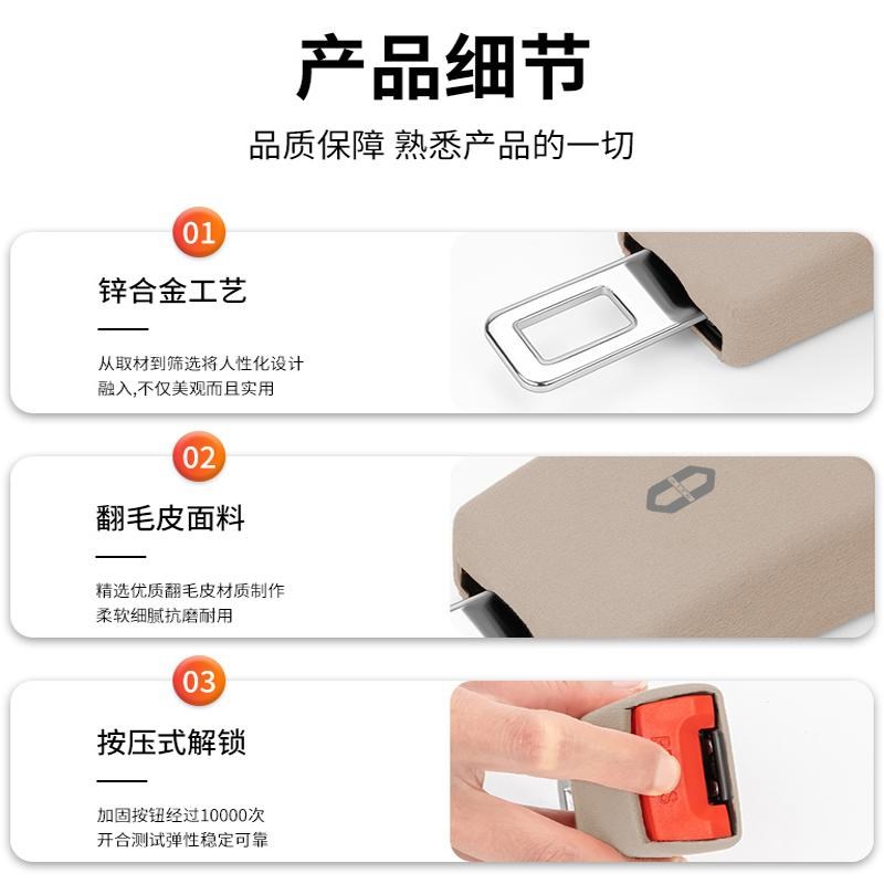 适用问界AITO汽车安全插带卡口M5M7M9延长器接头改装M7EV内饰用品