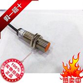 M18北京工业限位电容式 接近感应开关传感器4线npnp常开MCB18E8NPK