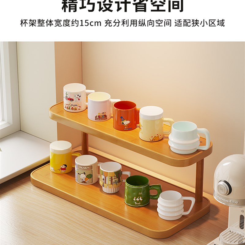 竹中生智杯子收纳置物架桌面放水杯茶杯架子茶具收纳架台面杯架