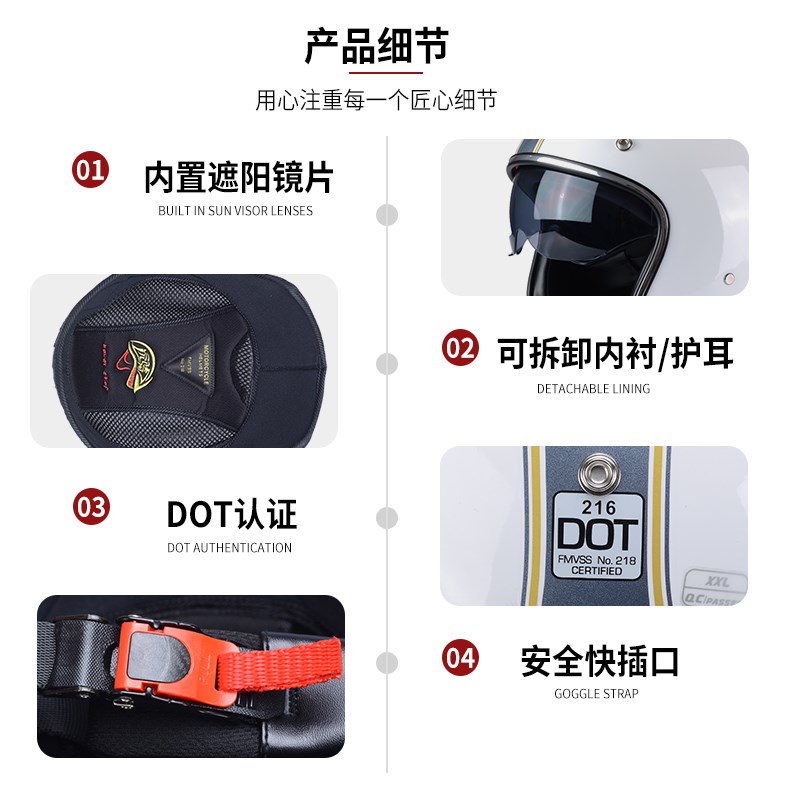 巡航复古头盔3/4盔踏板骑行摩托车复古半盔男女电动头盔内镜头盔