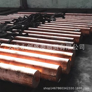 c1100纯紫铜带红铜板高导电无氧T2紫铜棒镀锡镀镍紫铜皮精密分条