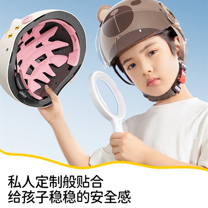 3C认证儿童头盔男女孩3到12岁宝宝超轻夏季电动摩托车轻便安全盔