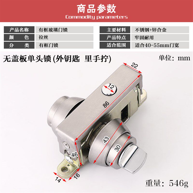 铝合金门木门隐形门锁插销带钥匙双面锁肯德基门锁有框玻璃门地锁