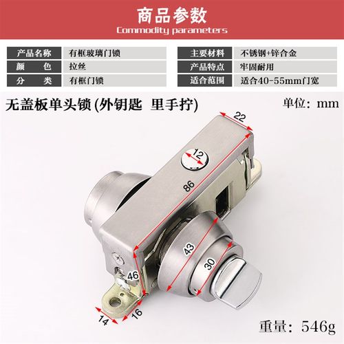 铝合金门木门隐形门锁插销带钥匙双面锁肯德基门锁有框玻璃门地锁