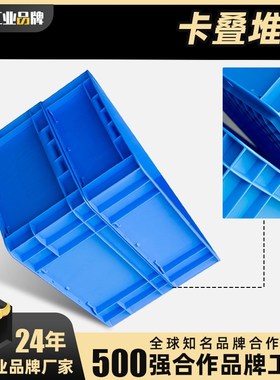 EU箱欧标周转箱 过滤物流箱加厚可带盖子 4628箱600*400*290毫米