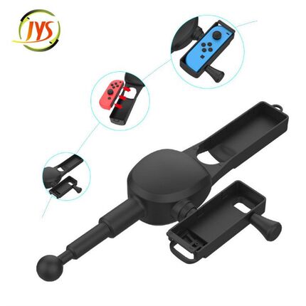 SWITCH游戏手柄钓鱼竿NS JoyCon左右手柄体感钓鱼竿游戏配件