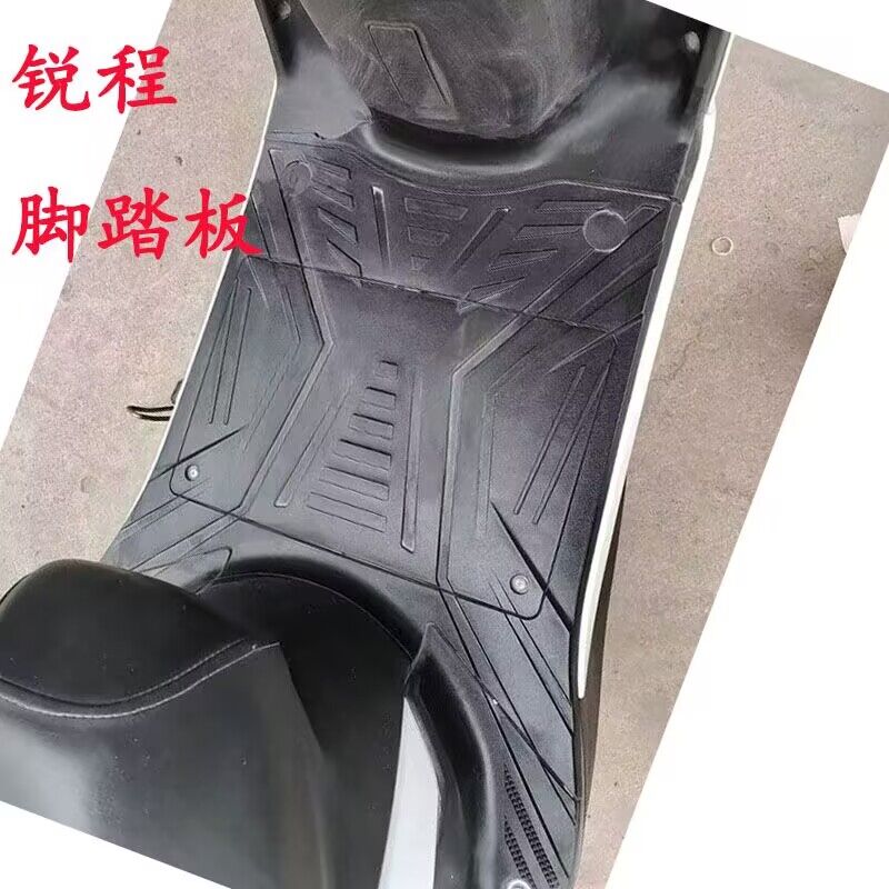 适用于雅迪锐程电动车脚垫轻摩版电瓶车防水脚踩皮垫YD800DQT-20D