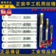 1.5 正宗平工螺旋槽机用丝锥 M14 丝攻M14 M16 机攻