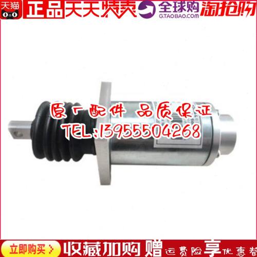 YZ03A-L 外置拉杠式电磁执行器柴油发电机组四缸及以下发动机使用
