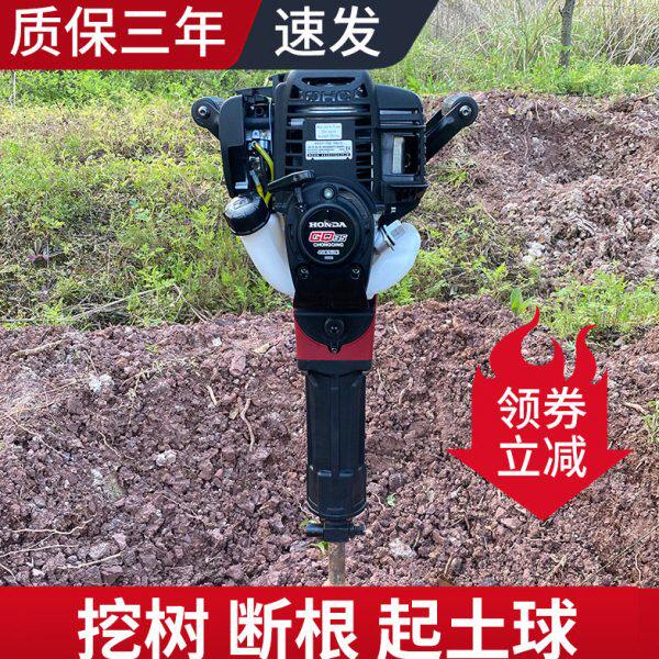 澜墨四冲程便携挖树起苗机土球起树挖竹子挖土挖沟挖根神器汽油镐