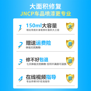 适用蔚来es6补漆笔星灰色云白ES8汽车漆划痕修复自喷漆ec6补漆蓝