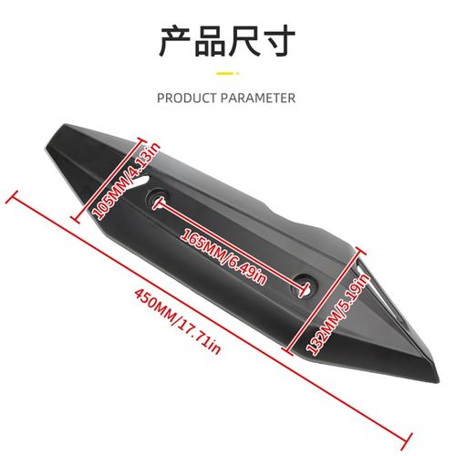 适用于本田CLICK125/150机车改装排气管罩防烫盖护盖装饰配件包邮