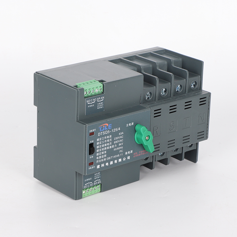 建科不断电双电源自动转换开关迷你型导轨式安装220V380V3P4P100A