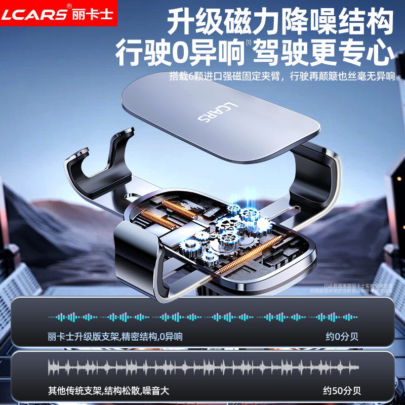 手机支架2024新款车载多功能卡扣式汽车内导航仪表台出风口支撑架