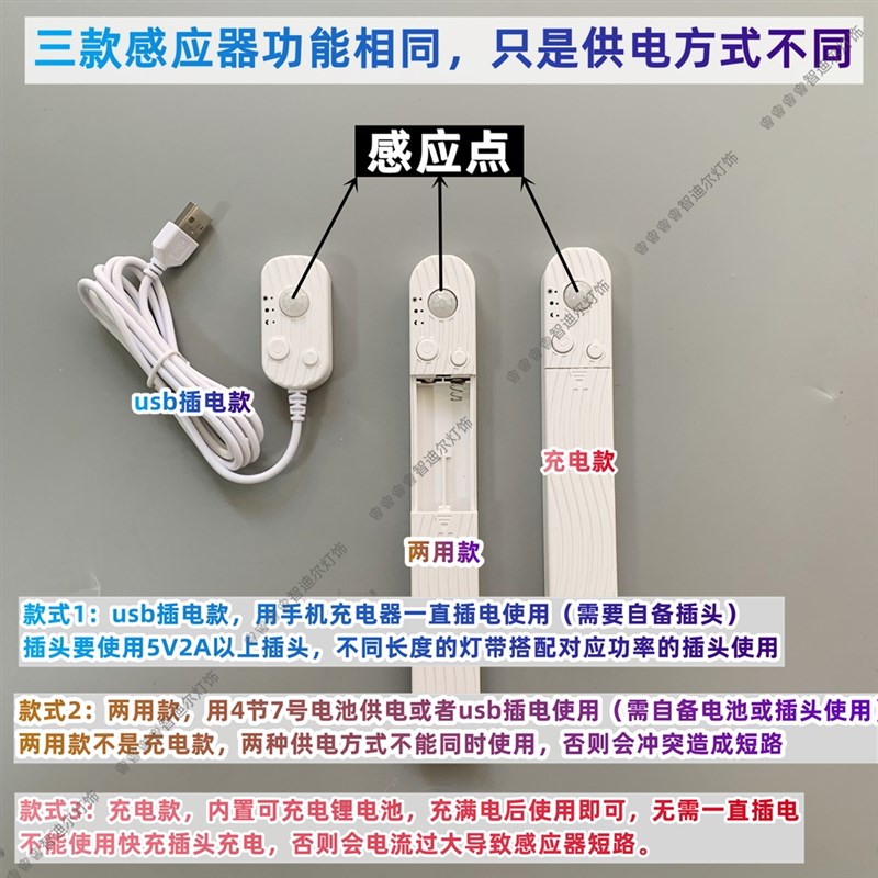 低压5V窄细3毫米充电感应COB灯带插电遥控线性发光灯条无频闪自粘